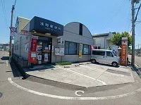 浅野郵便局さんまで700m