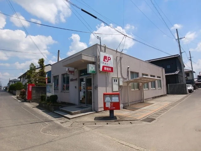 高松円座郵便局さんまで400m