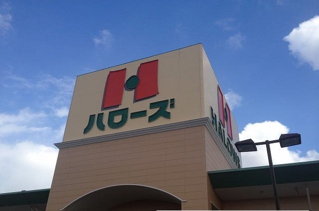 ハローズ仏生山店さんまで1600m