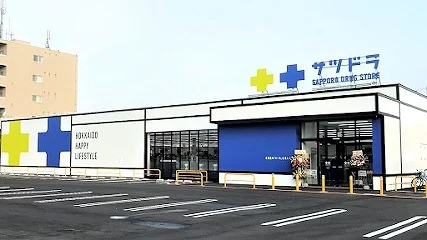 サツドラ手稲曙5条店まで100m