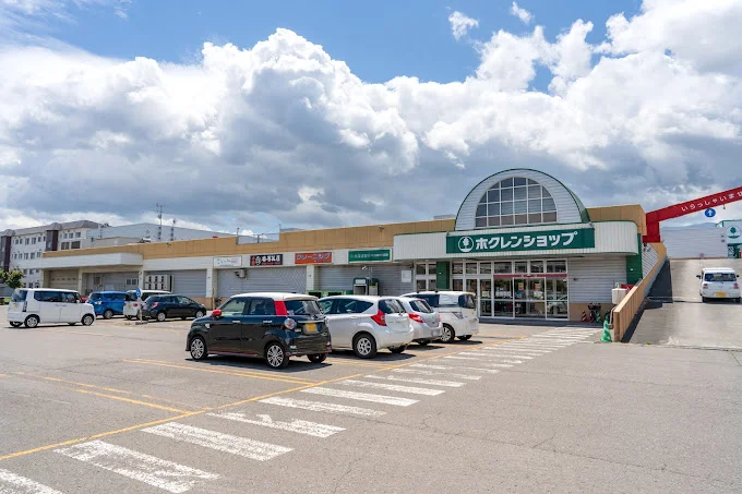 ホクレンショップ 前田店まで650m