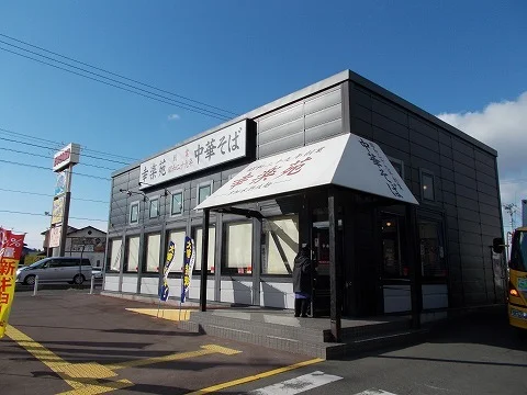 幸楽苑イオンタウン須賀川店まで1100m