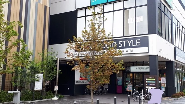 イオンフードスタイル相模原まで400m