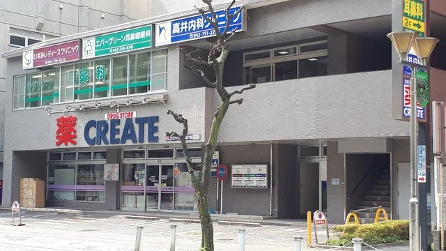 クリエイトＳ・Ｄ相模原５丁目店まで400m