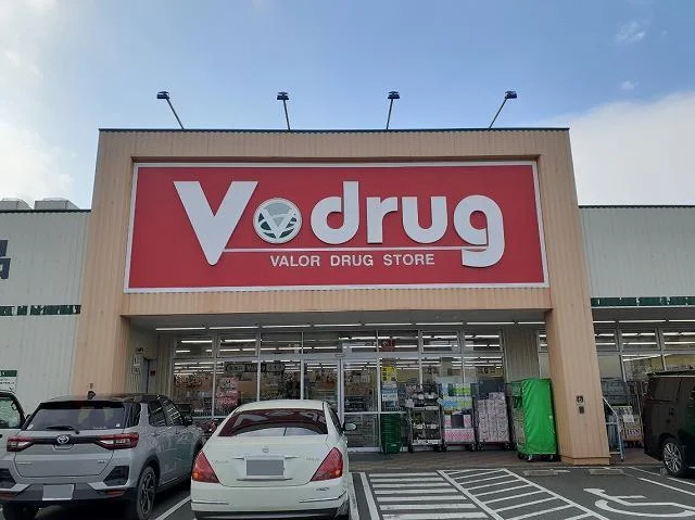 Vドラッグまで400m