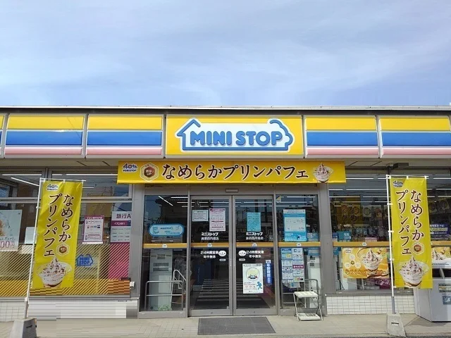 ミニストップまで230m