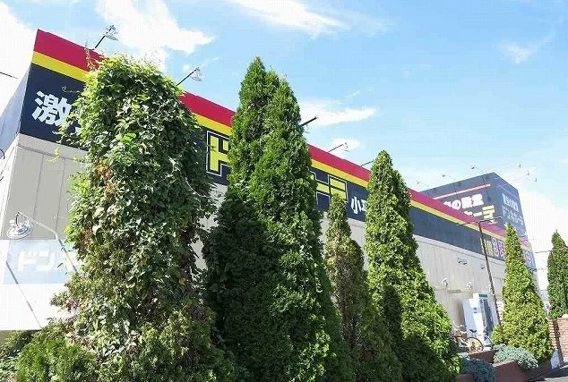 ドン・キホーテまで1000m