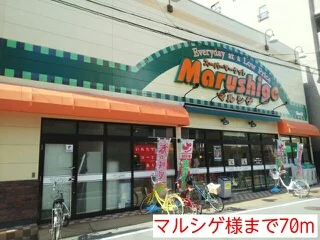 マルシゲ様まで70m