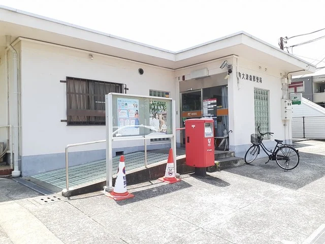 泉大津森郵便局まで260m