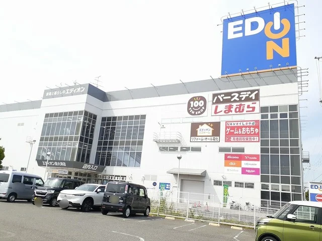 エディオン泉大津店まで750m