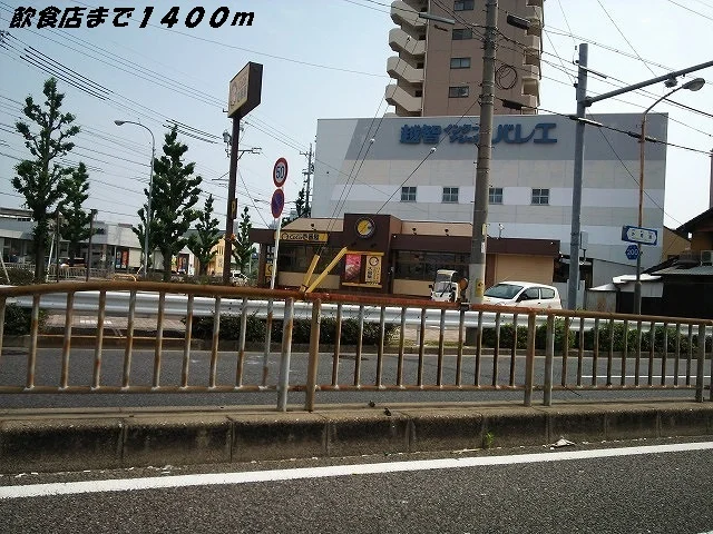ＣＯＣＯ壱番屋まで1400m