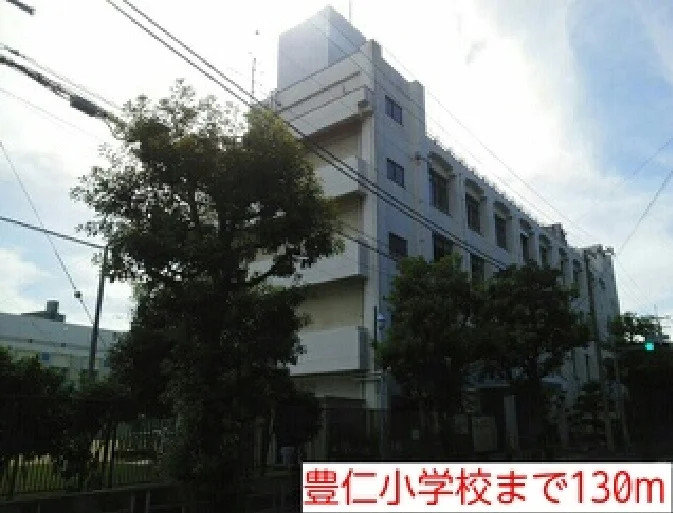 豊仁小学校まで130m