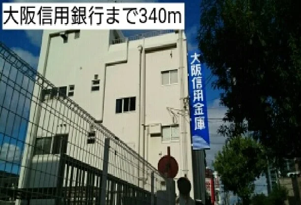 大阪信用銀行まで340m