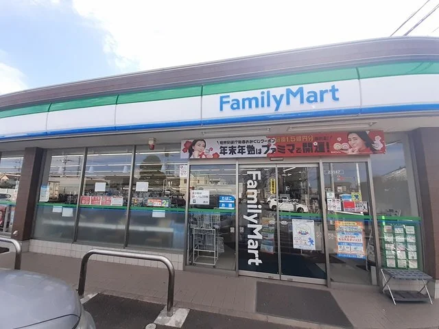 ファミリーマート野田中根店まで450m