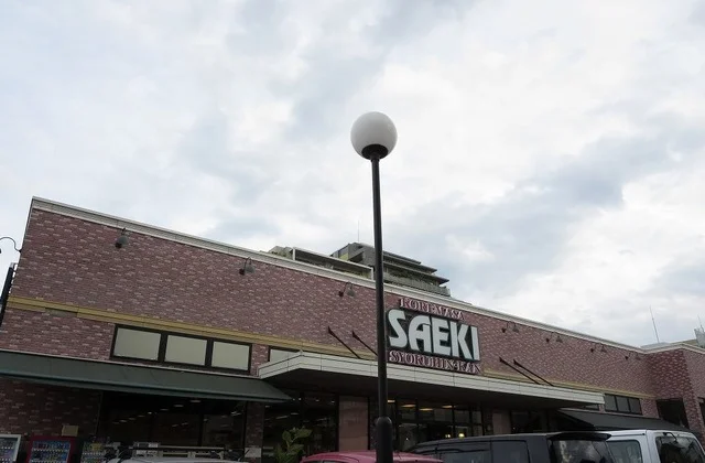 スーパーさえきまで800m