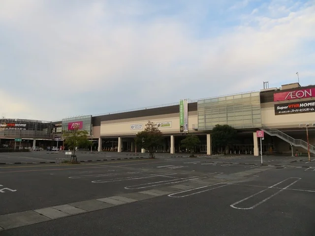 イオン八代ショッピングセンターまで1000m