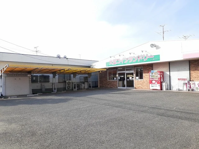 大型コインランドリーひまわりまで62m