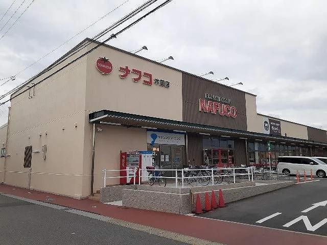 ナフコまで1200m