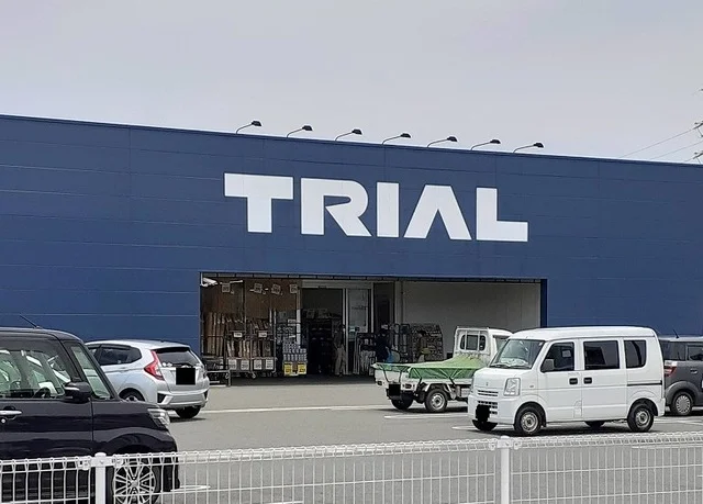 トライアル新八代駅前店まで1600m