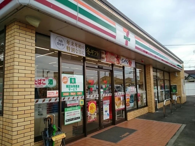 セブンイレブン新潟北山店まで550m
