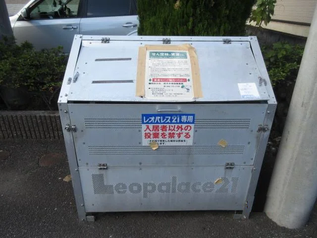 ゴミ捨て場