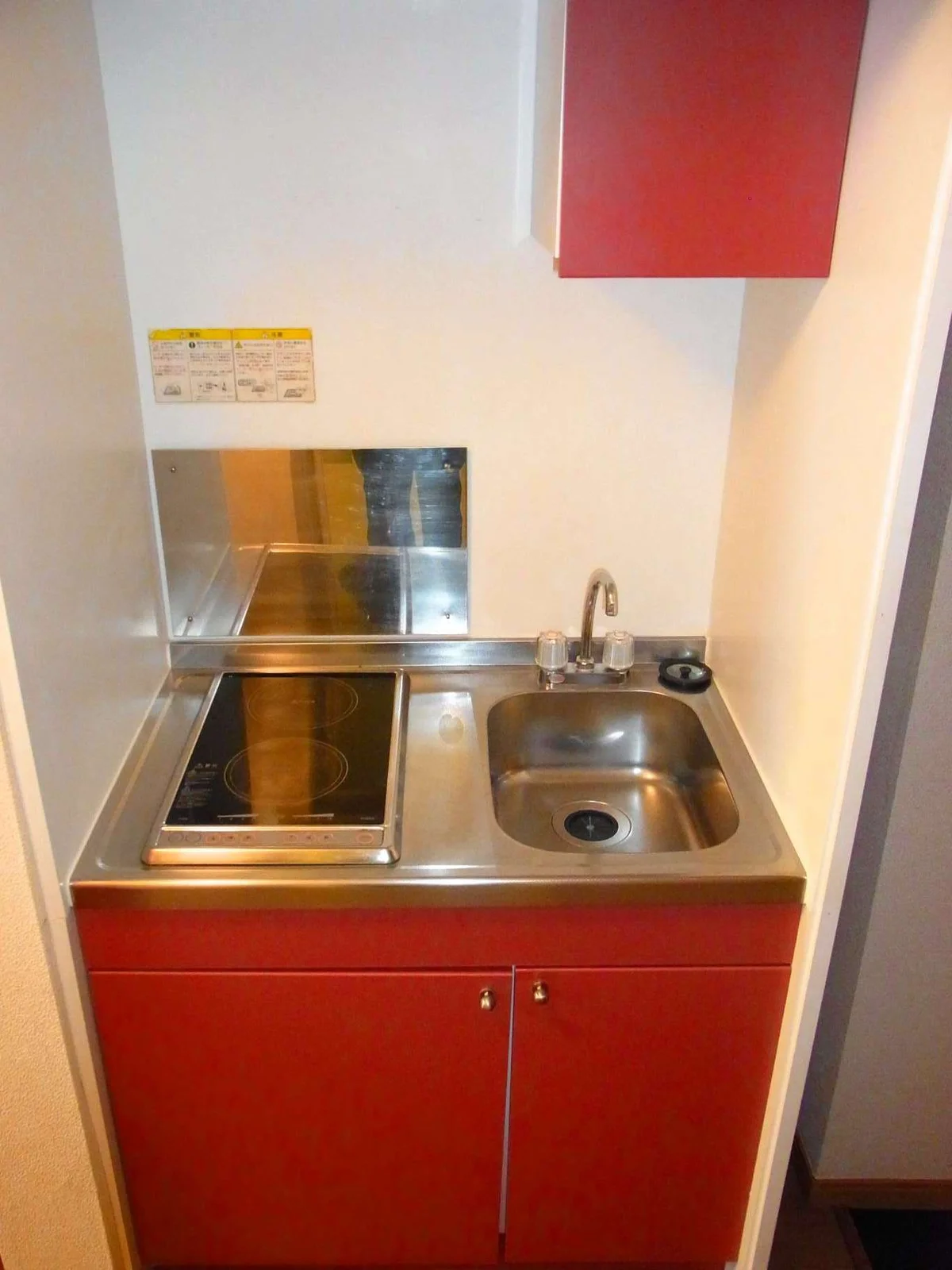 ラジエントヒーター