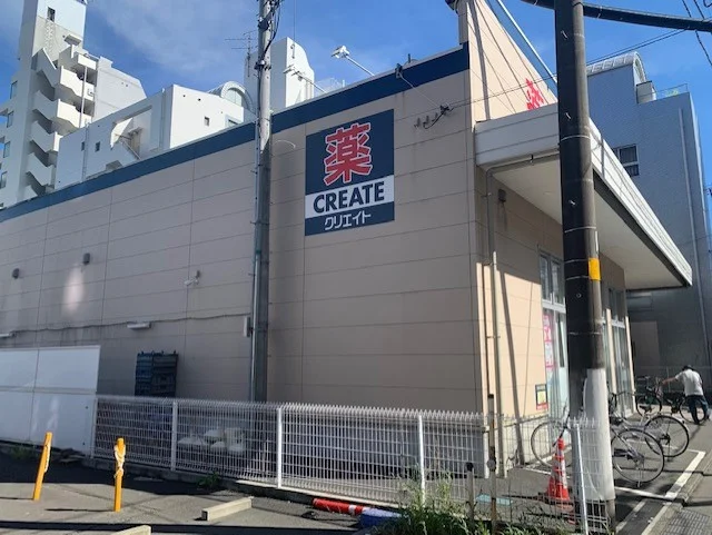 近くにドラックストアー有り