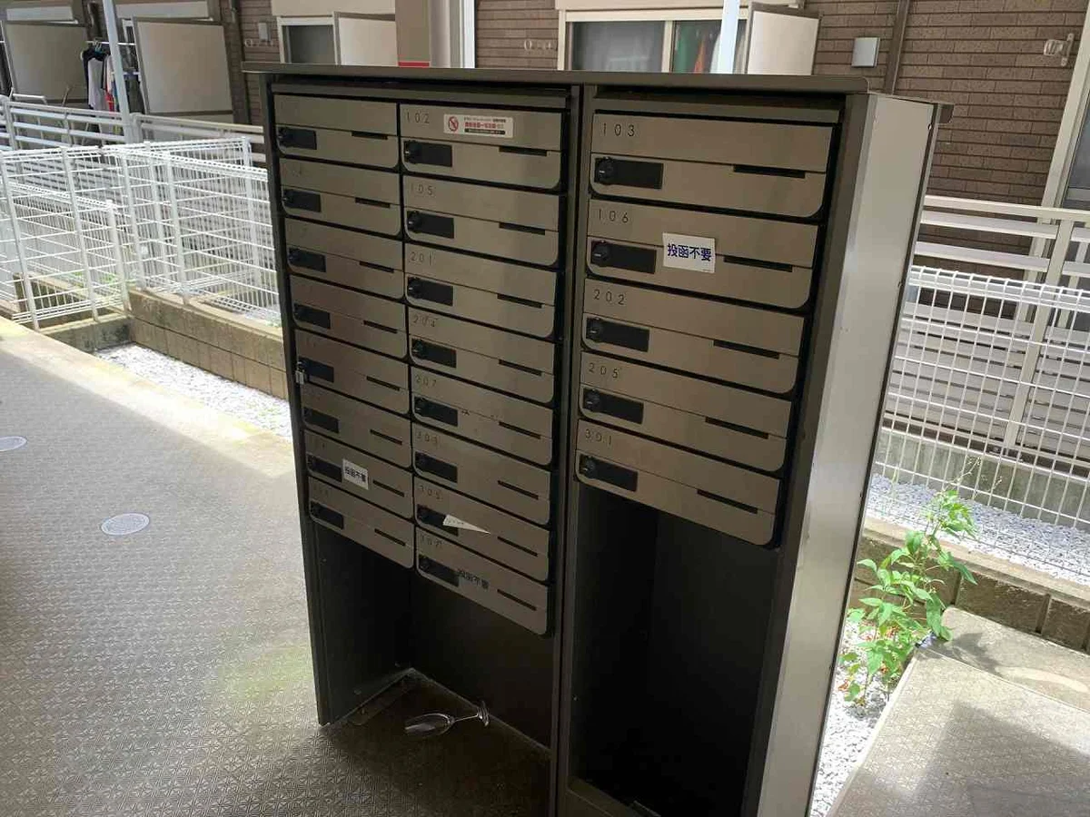 集合ポストです。