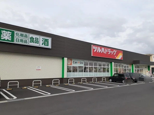 ツルハドラッグ東能代店まで778m