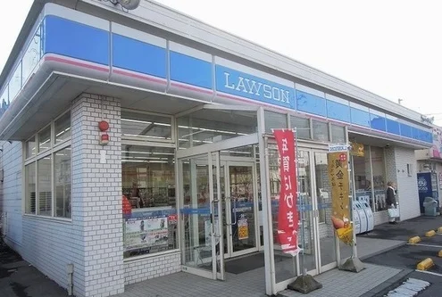 ローソンまで450m