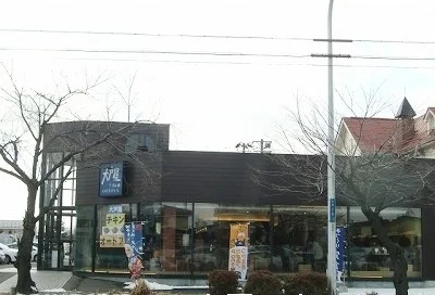 大戸屋まで1100m