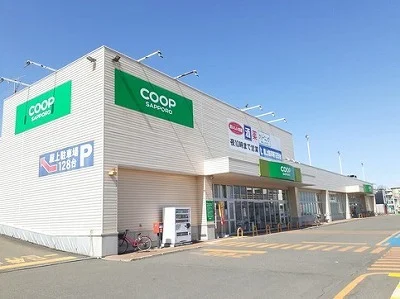 コープまで700m