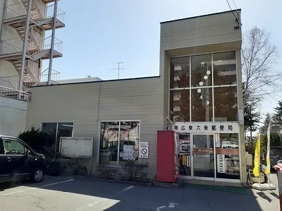 郵便局まで270m