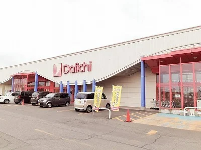 ダイイチまで700m