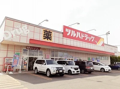 ツルハドラックまで750m