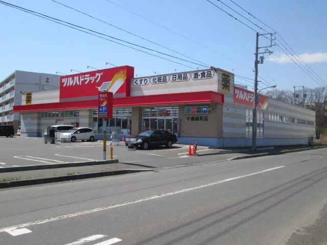 ツルハドラッグまで1400m