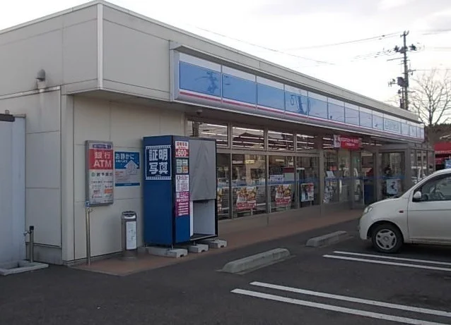 ローソン久慈長内店まで900m