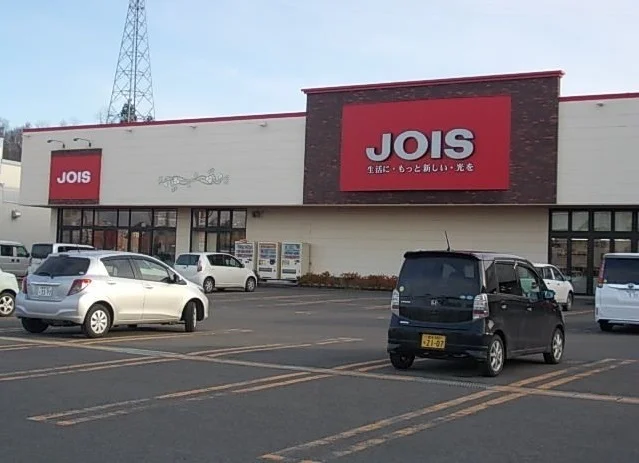 ジョイス久慈店まで1300m