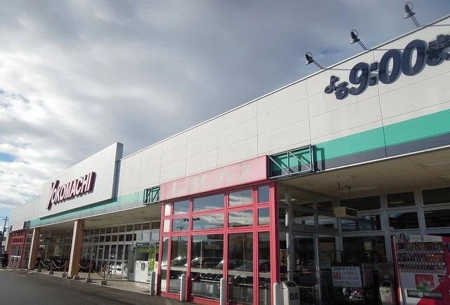 よこまちストア一番町店まで450m