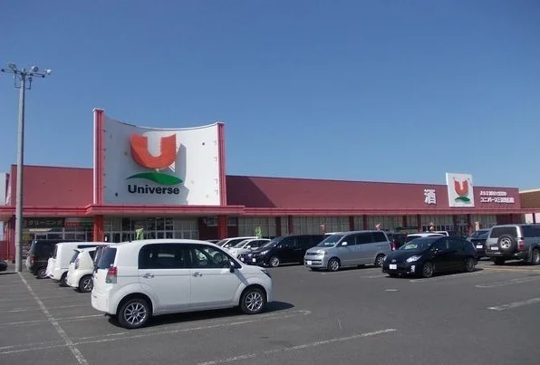 ユニバース三沢堀口店まで1500m