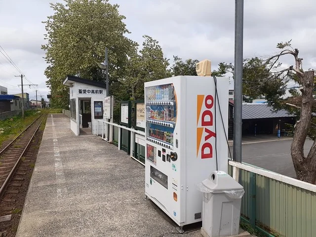 弘前聖愛中高前駅まで494m