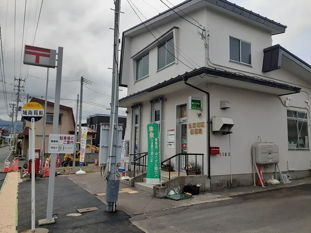 弘前城南郵便局まで635m