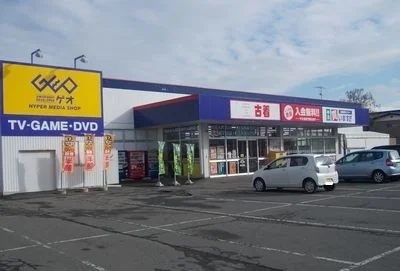 ゲオ十和田千歳森店まで2500m