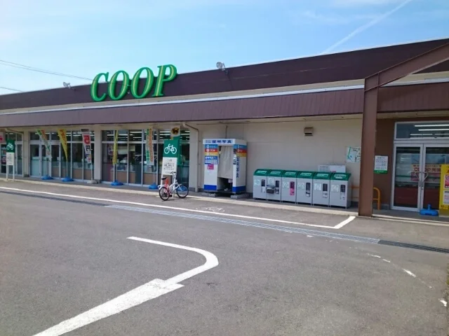 みやぎ生協 大富店まで1100m