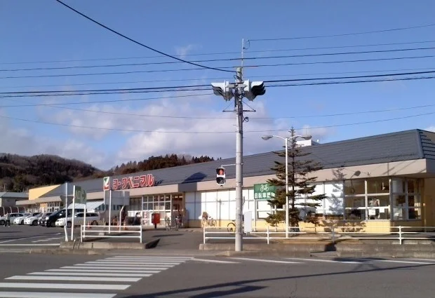 ヨークベニマル二本松インター店まで1500m
