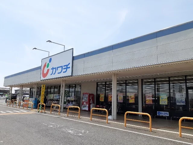 カワチ　間々田店まで600m