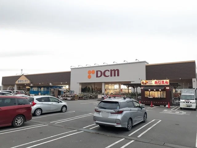 DCMつくば梅園店まで3500m
