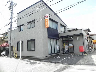 柏東台郵便局まで1000m