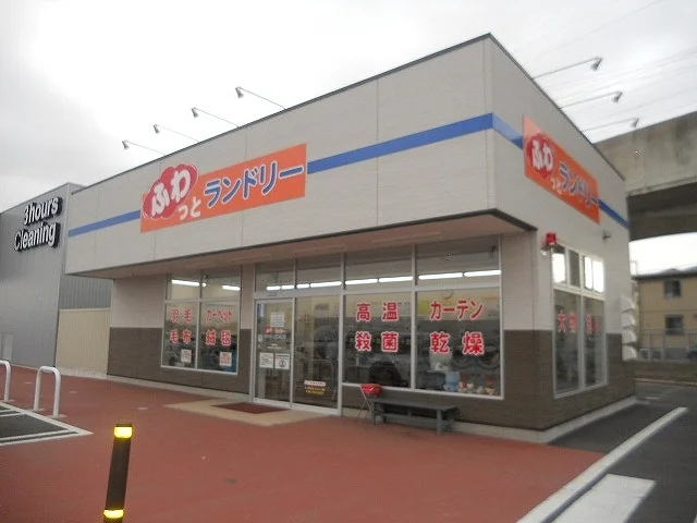コインランドリーまで1500m
