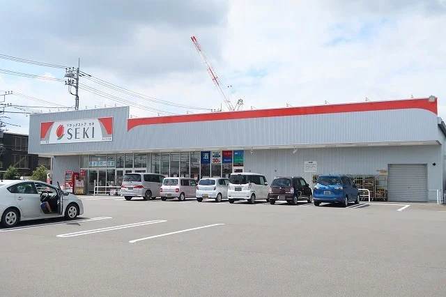 ドラッグストアsekiまで350m